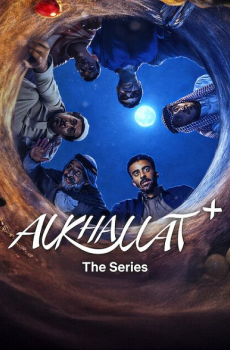 Alkhallat+: The Series