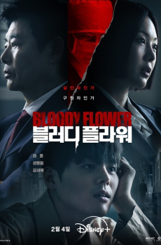 Bloody Flower