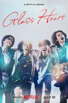 Glass Heart