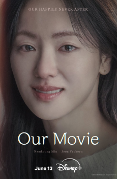 Our Movie