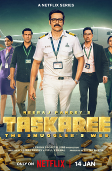 Taskaree: The Smuggler’s Web