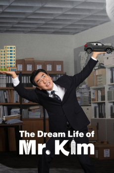 The Dream Life of Mr. Kim