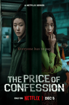 The Price of Confession