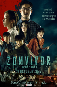 Zomvivor